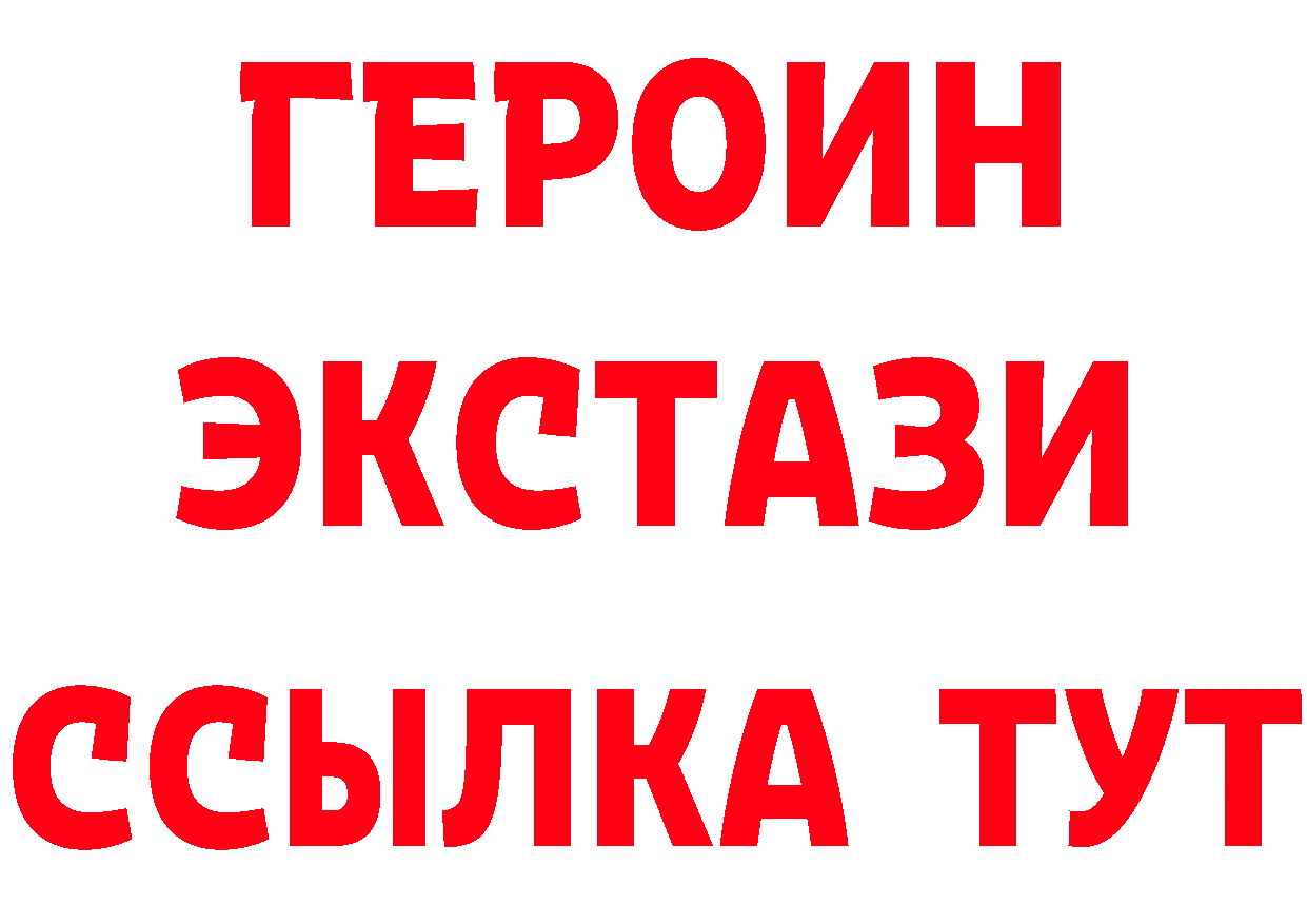 Бутират Butirat tor маркетплейс мега Отрадное